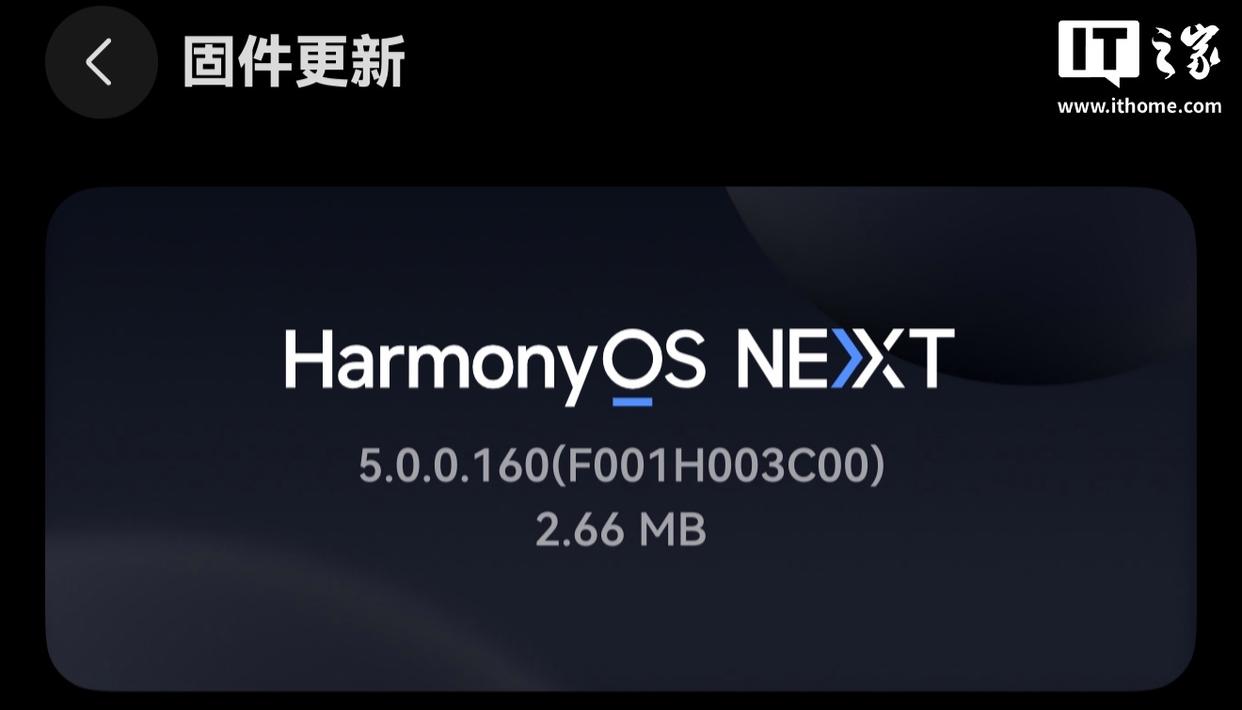 华为智能眼镜2迎来鸿蒙HarmonyOS 5.0.0.160版本升级
