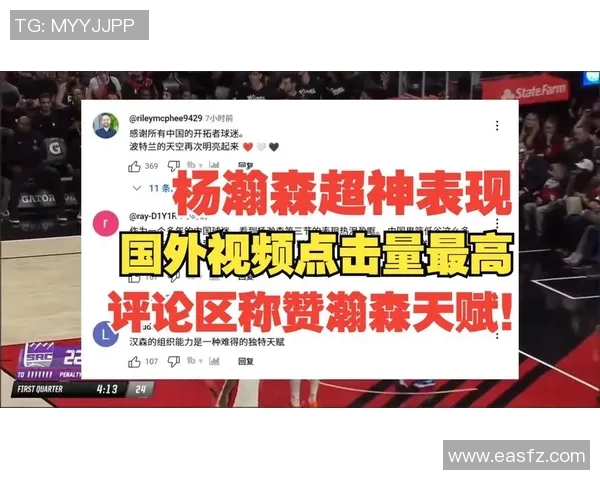 国王媒体调侃杨瀚森对位尤班克斯时都快打成约基奇了 太疯狂了