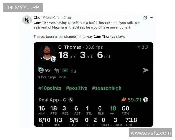 点谁呢？托马斯：很久没打有意义的比赛 赢球才是在NBA该追求的